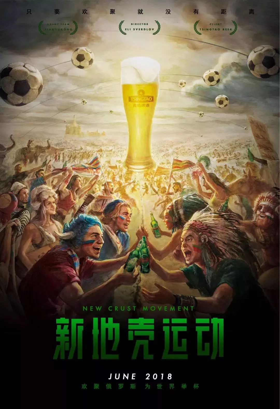 传播虽然