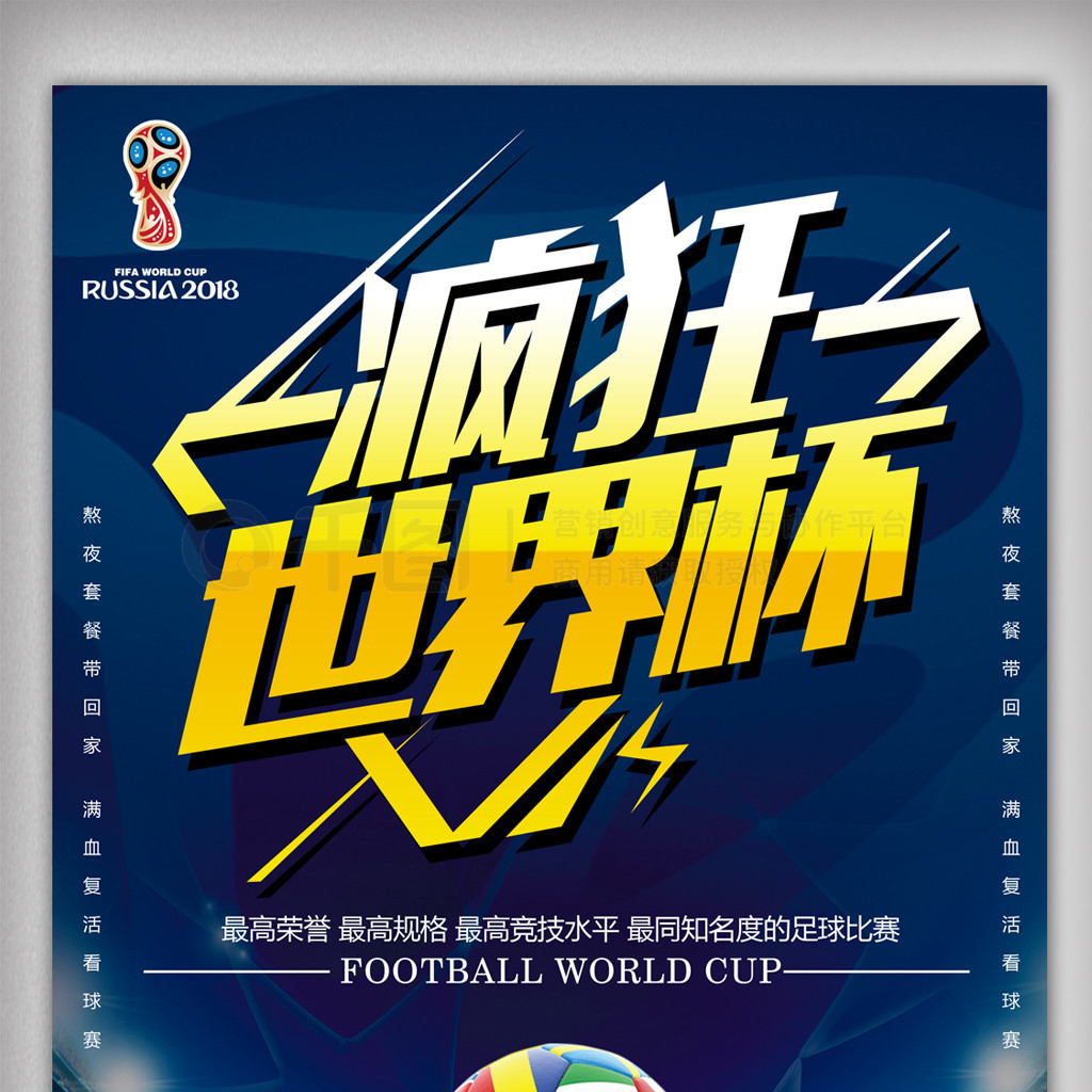 交易为丹特