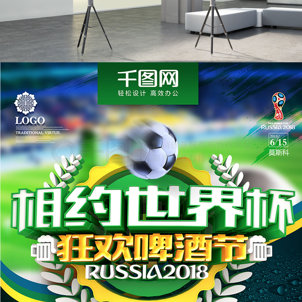 於貝