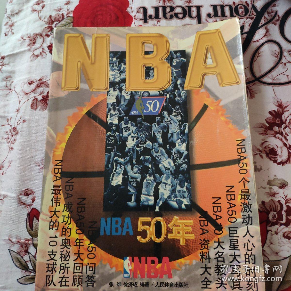 看出他
