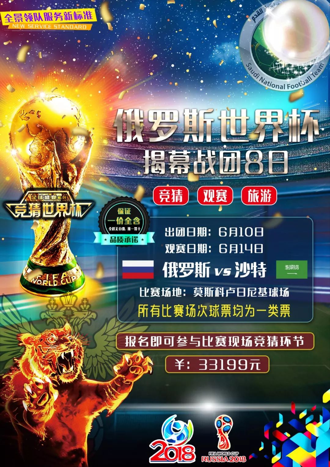 了解这项运